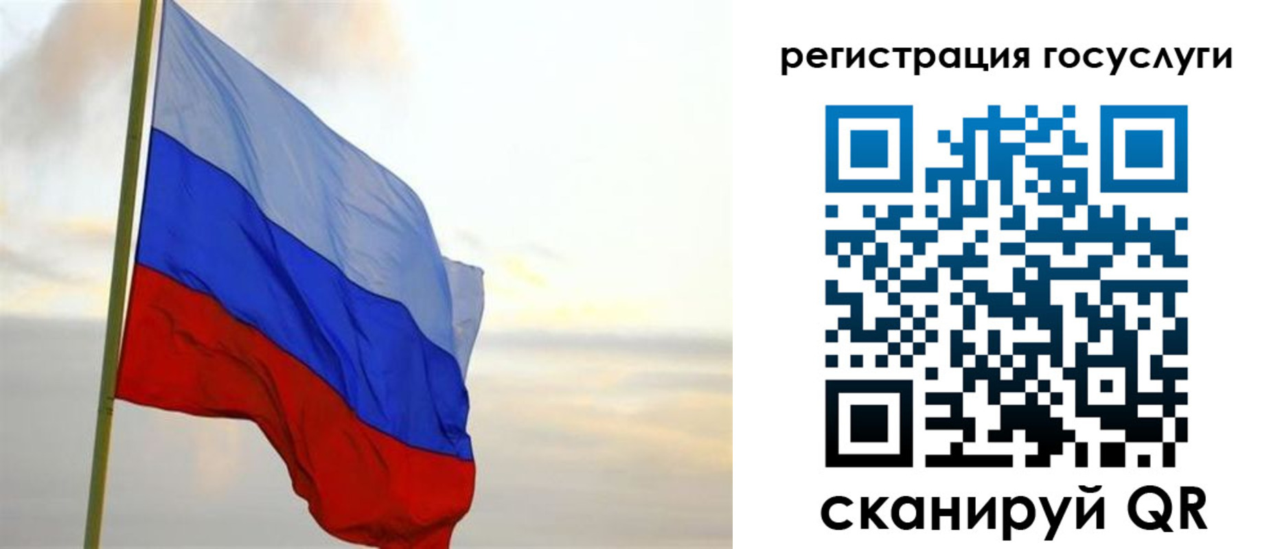 форма 3 в Нижнеудинске
