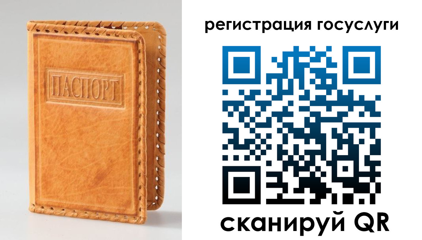 прописка от собственника в Нижнеудинске